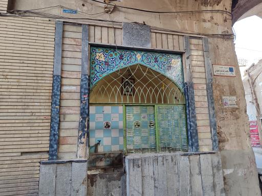 عکس مسجد حاج میرزا صادق