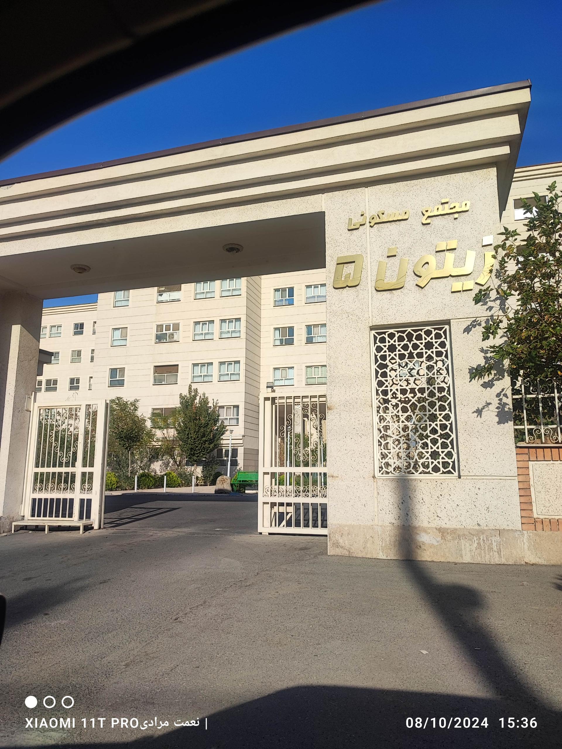 عکس مجتمع مسکونی زیتون 5