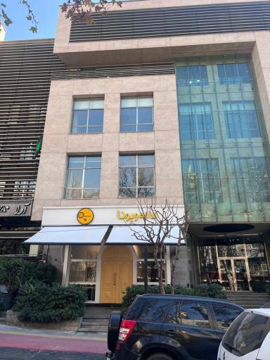 عکس دفتر وکالت حدیث محبی