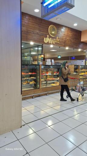 عکس هایپر مارکت نجم خاورمیانه