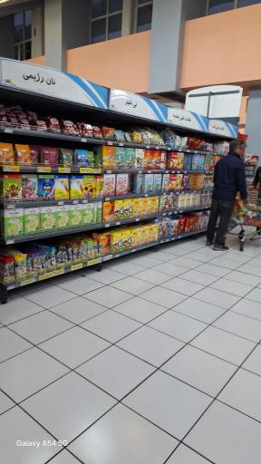 عکس هایپر مارکت نجم خاورمیانه