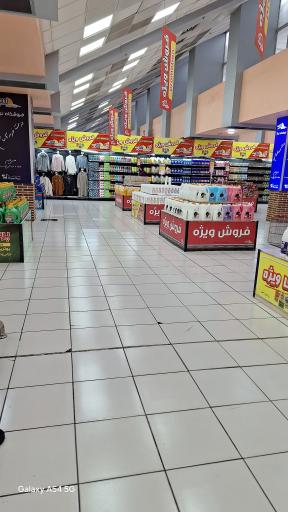 عکس هایپر مارکت نجم خاورمیانه