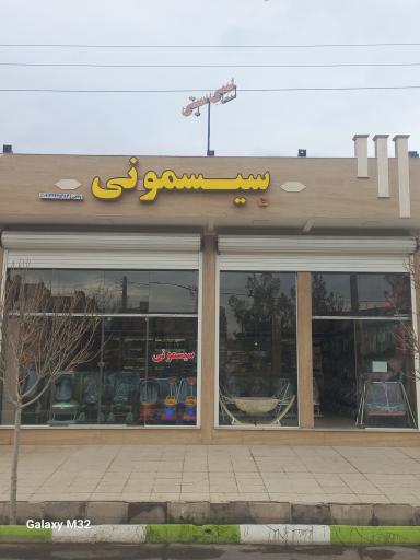 عکس سیسمونی بی‌بی سی تی