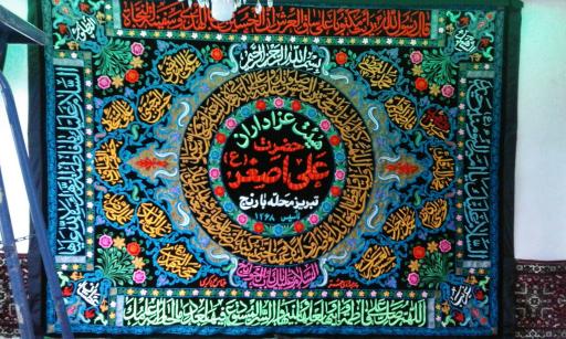 عکس حسینیه هیات علی اصغر بارنج
