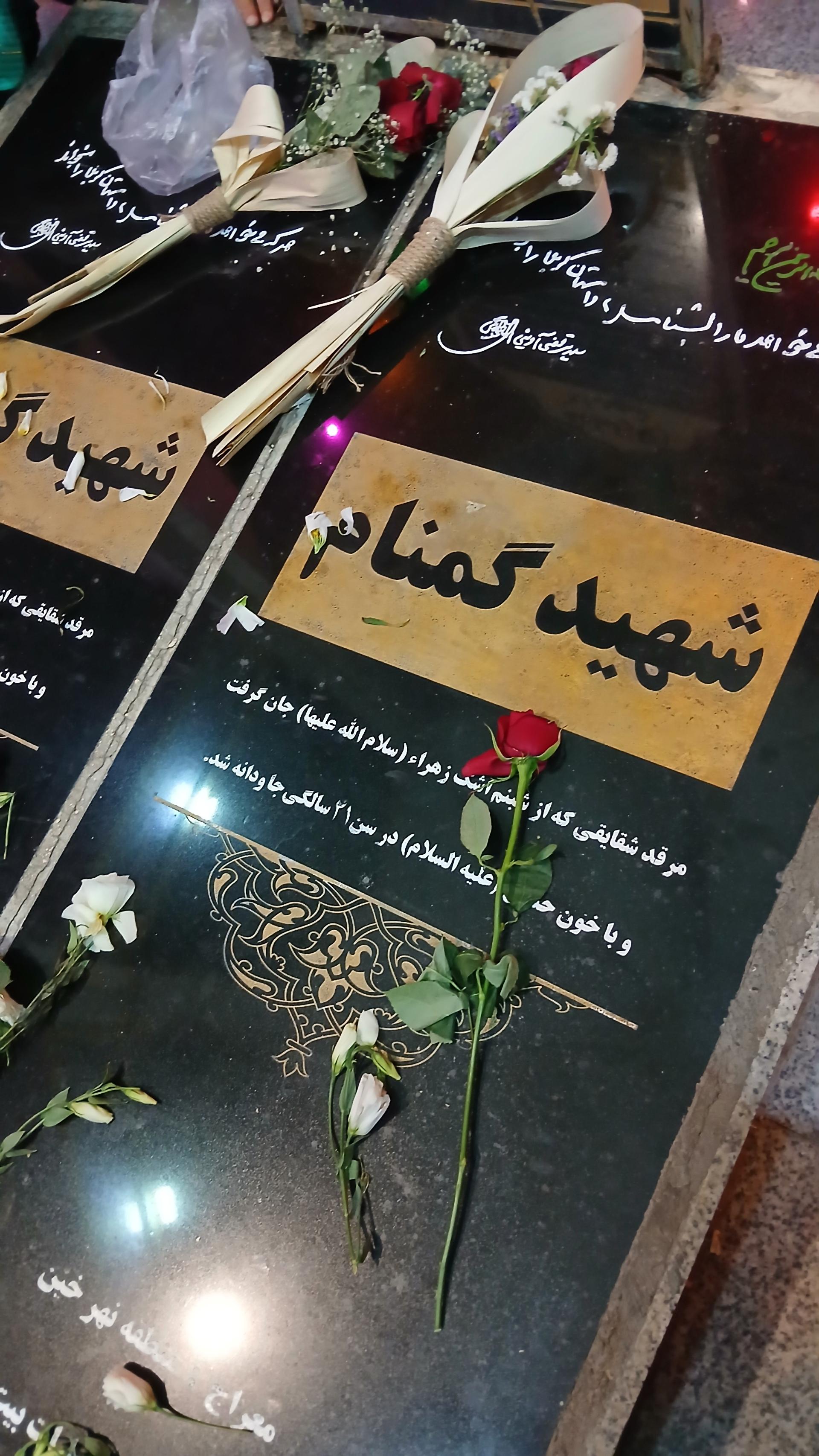 عکس درب ورودی تپه نورالشهداء شهدای گمنام