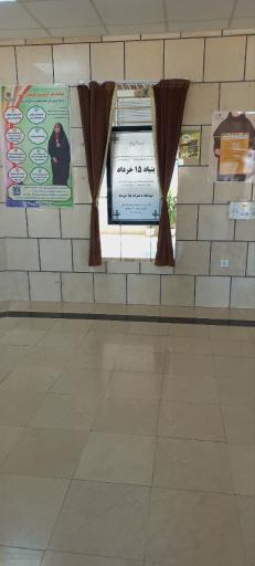 عکس خوابگاه دخترانه ۱۵ خرداد دانشکده بهداشت