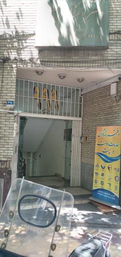 عکس پیشخوان دولت عباس آباد