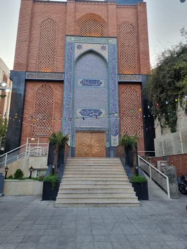 عکس مسجد جامع الزهرا