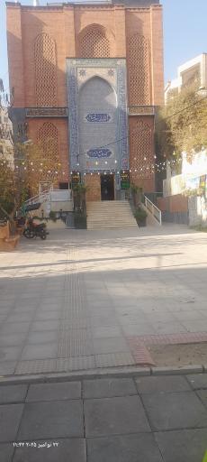 عکس مسجد جامع الزهرا