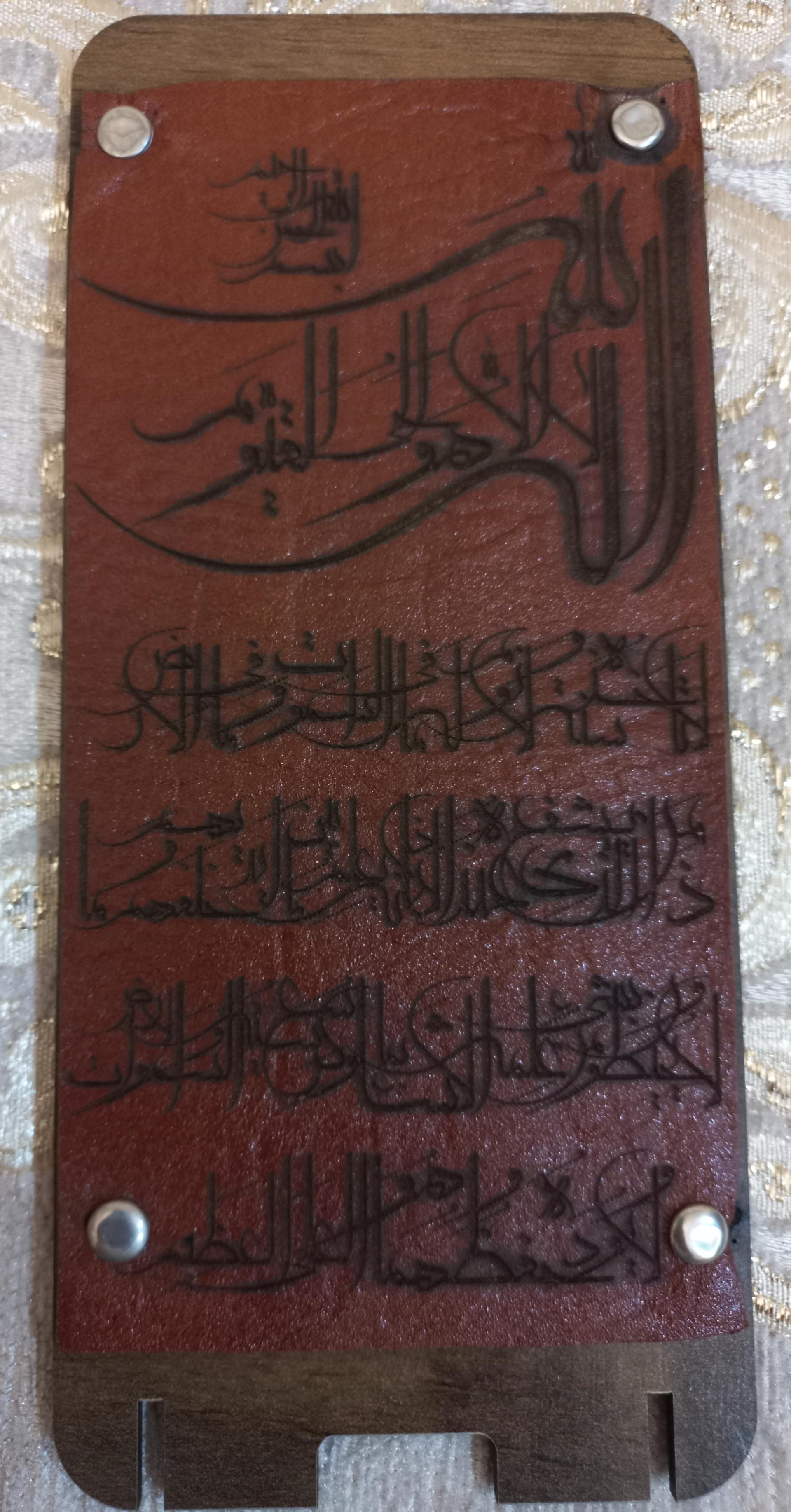 عکس لیزر پرند حکاکی و برش
