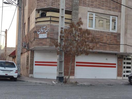 عکس بیمه آرمان نمایندگی یگانه (۱۴۶۱)