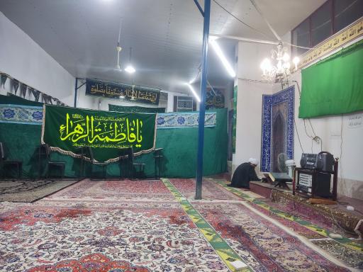عکس مسجد حضرت  فاطمه الزهراء