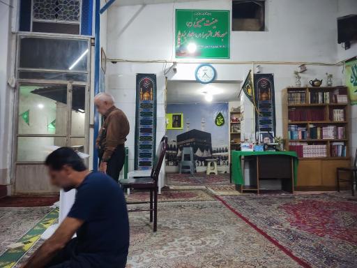عکس مسجد حضرت  فاطمه الزهراء