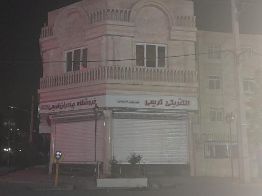 عکس بهداشتی ساختمانی و ابزارآلات برادران کریمی