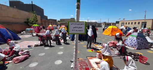 عکس مدرسه دخترانه ام البنین