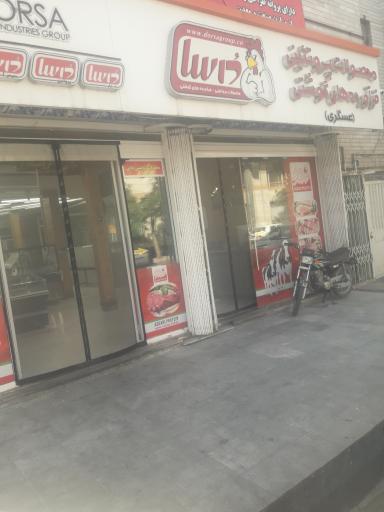 عکس فرآورده های گوشتی حسین عسگری