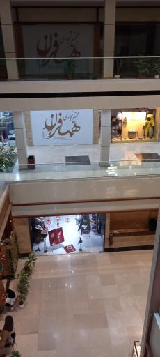 عکس مجتمع تجاری همافران شهرداری نوشهر