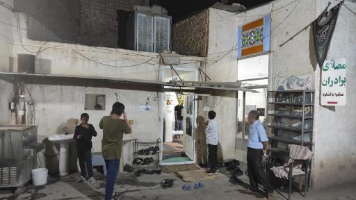 عکس مسجد حضرت  فاطمه الزهراء