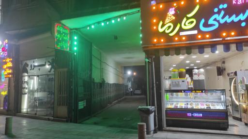 عکس مسجد حضرت  فاطمه الزهراء