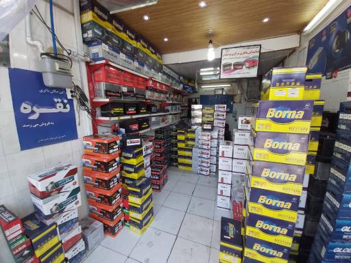 عکس برق خودرو