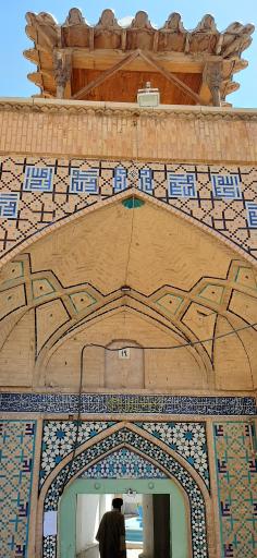 عکس مسجد حاج میرزا صادق