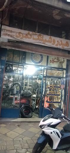 هیدرو شیلنگ ثمری