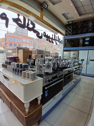 عکس لوازم خانگی و فرش میرزازاده 