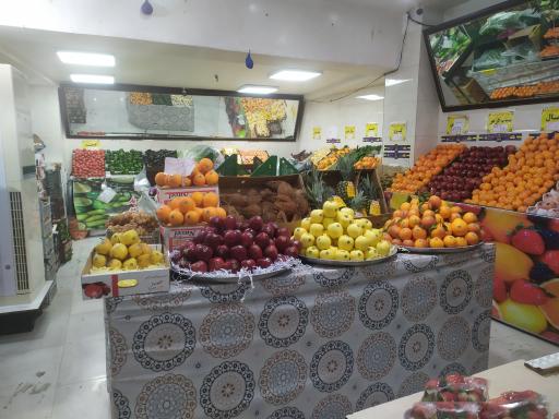 عکس میوه فروشی پاشا پور