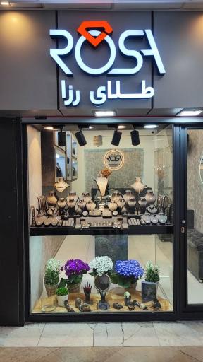 گالری طلا رزا