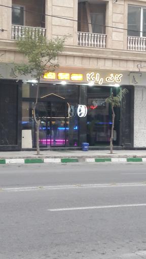عکس کافه رایکا