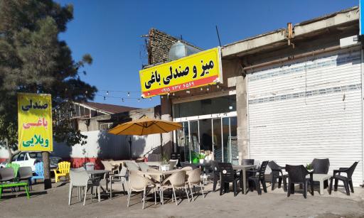 عکس میز و صندلی باغی