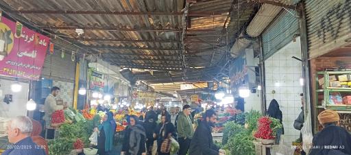 عکس بازار روز میوه و تره بار