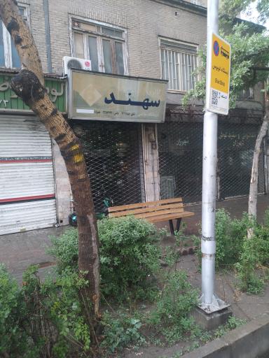 عکس  آخوند خراسانی 3