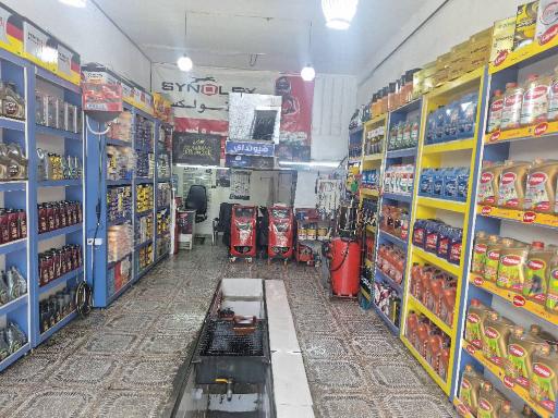 عکس اتو سرویس احمد