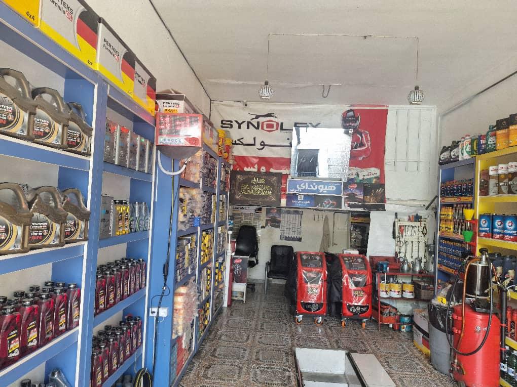 عکس اتو سرویس احمد