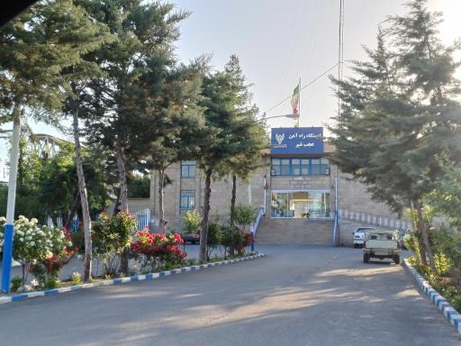 عکس ایستگاه راه آهن عجب شیر