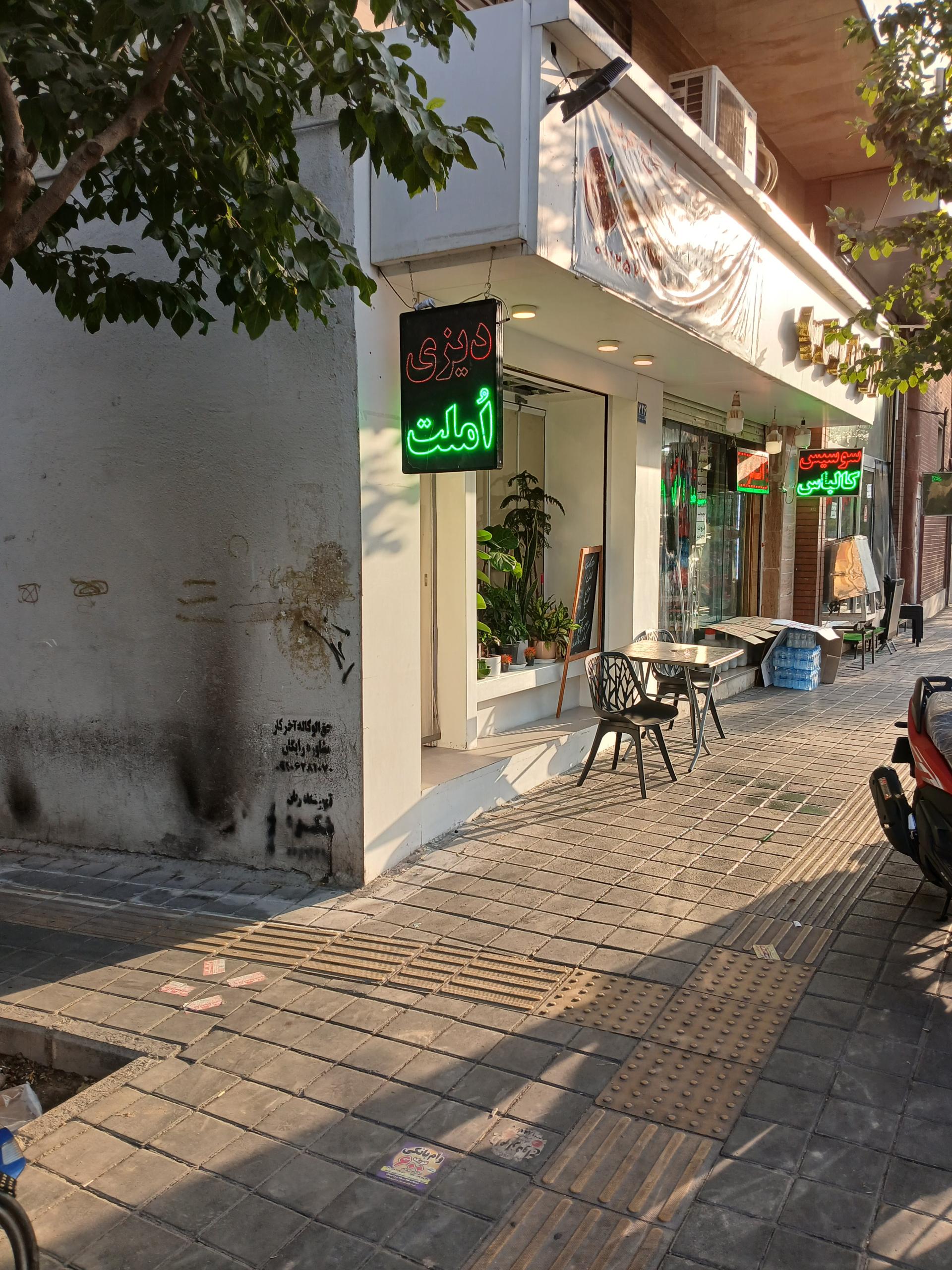 عکس دیزی سرای حاجی عرب