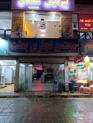 عکس سیم پیچی پارسا 2