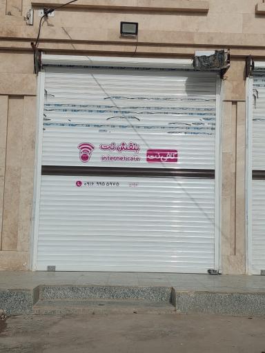 عکس کافی نت و گیم نت بنفش