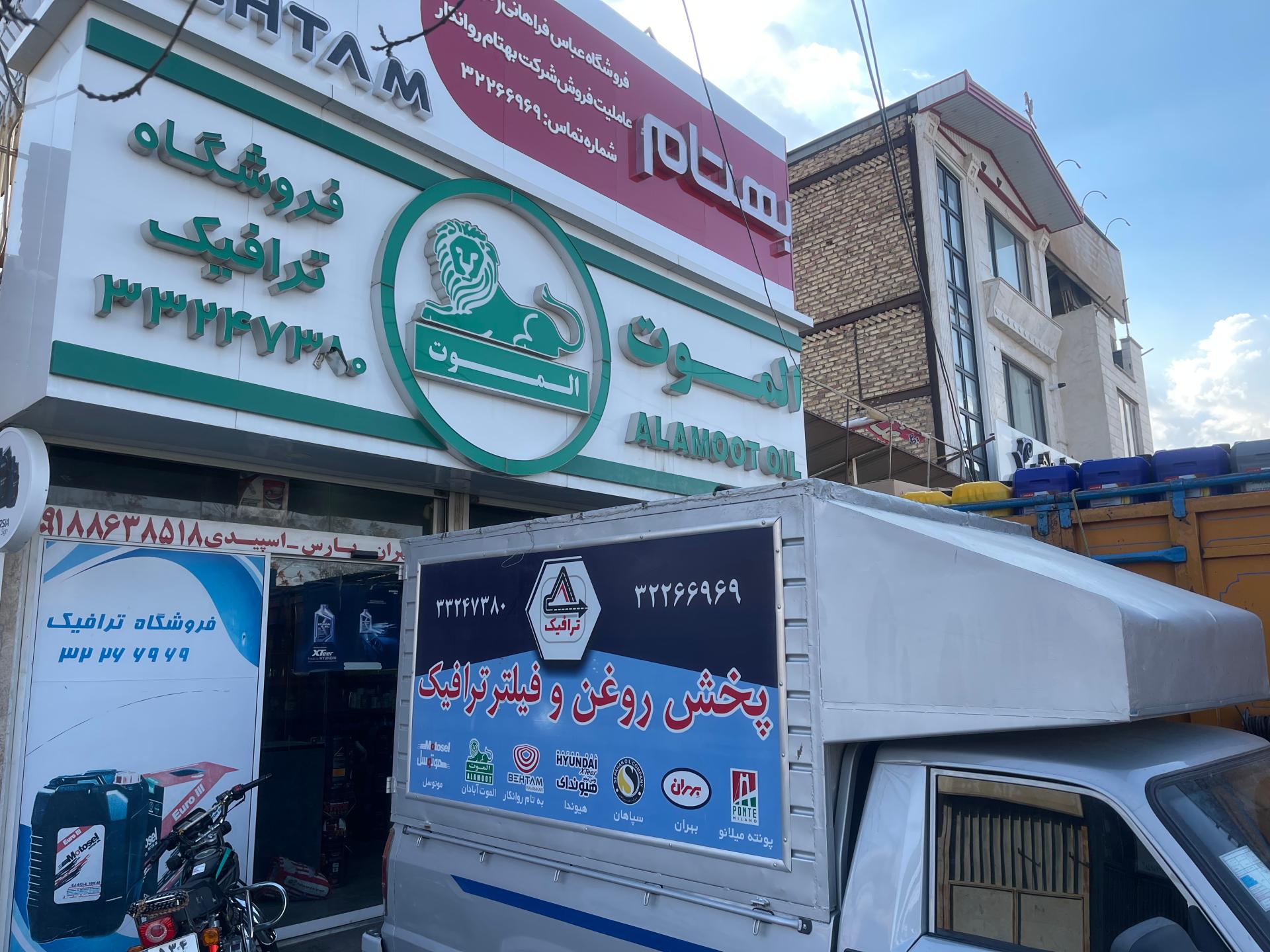 عکس فروشگاه ترافیک