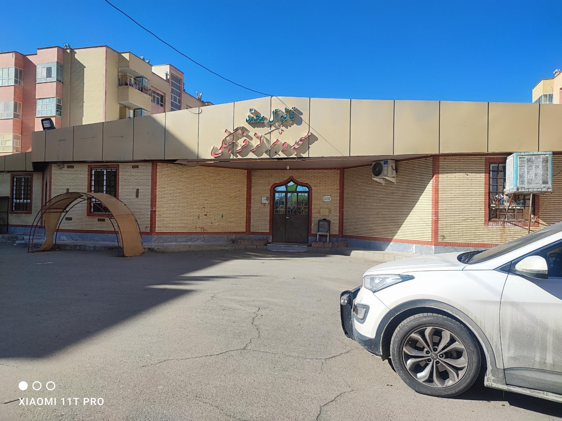 عکس مسجد قائم 