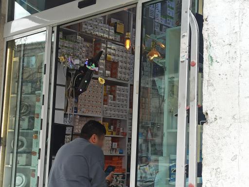 عکس الکتریکی علائی