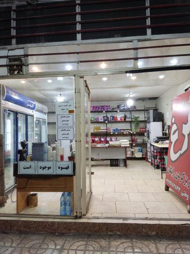 عکس پروتئینی زیتون