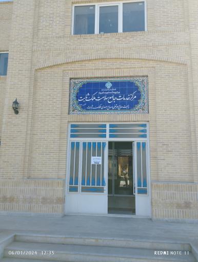 سلامتکده طب سنتی ملک‌ ثابت