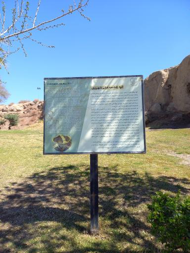 عکس باروی ری