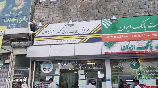 عکس دفتر پیشخوان دولت