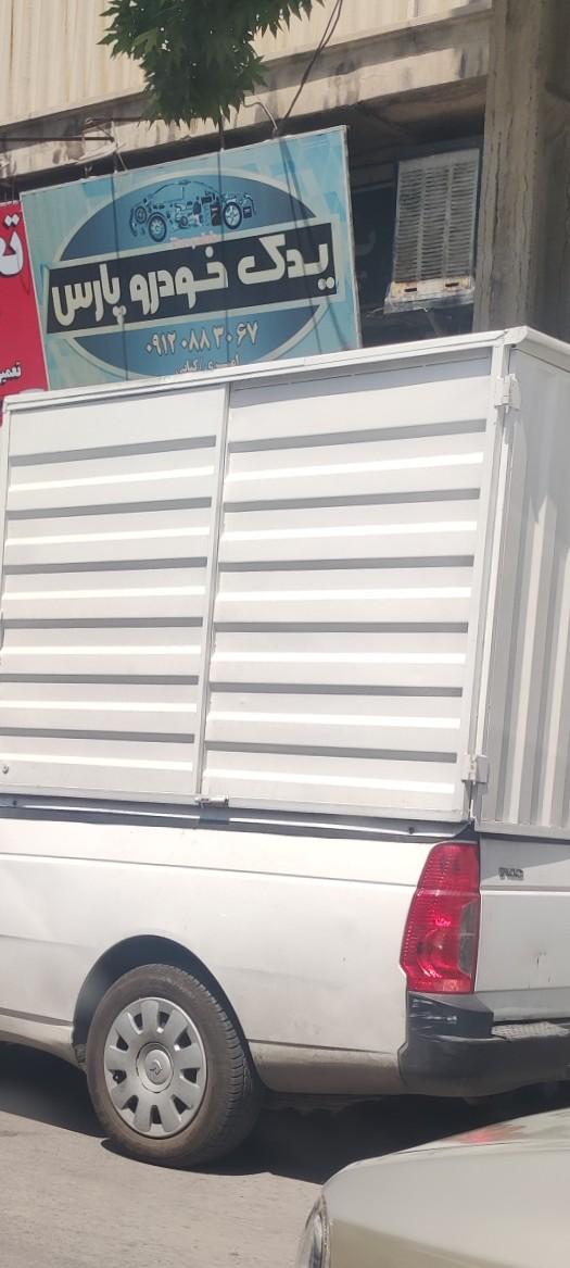 عکس یدک خودرو پارس