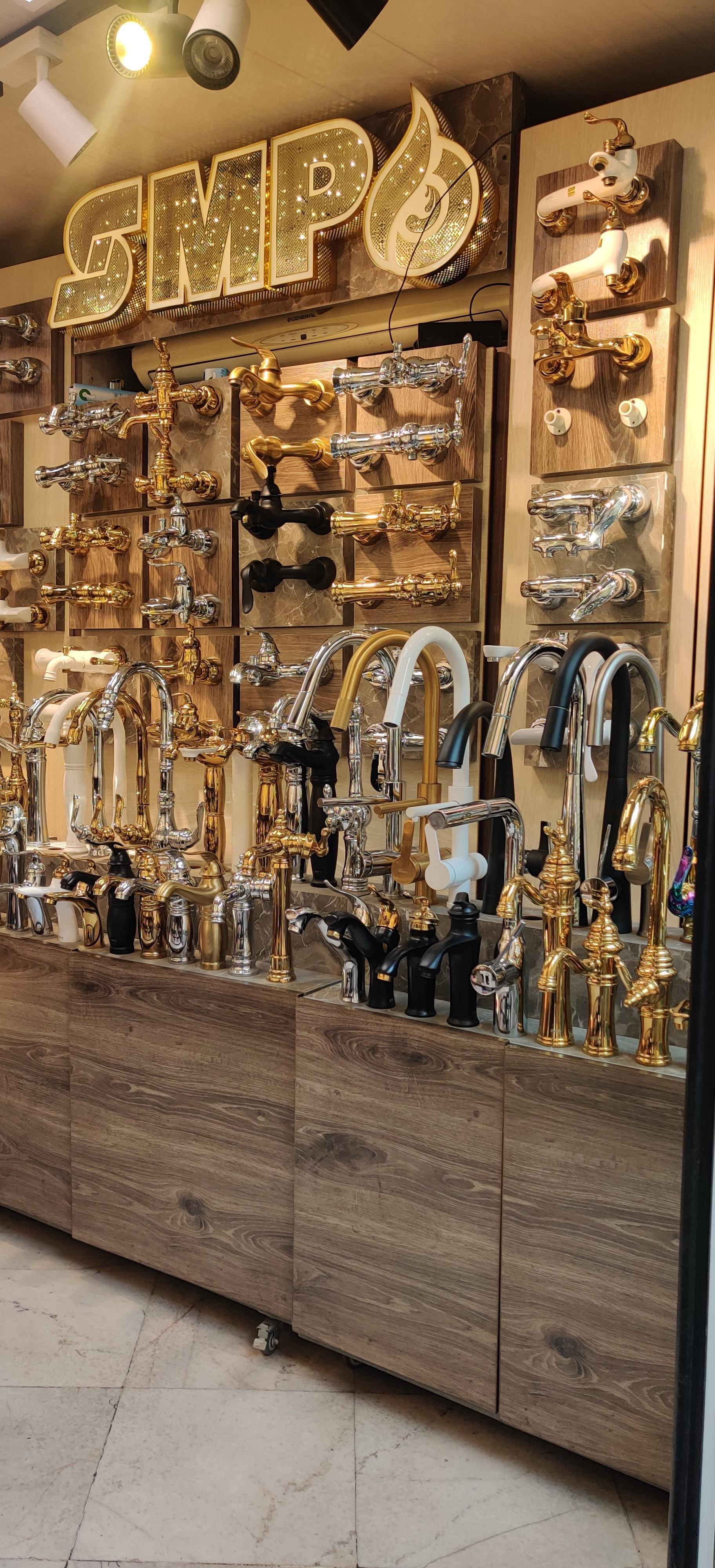 عکس فروشگاه زرکش