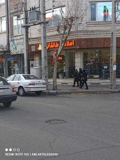 عکس مشاور املاک طالقانی 