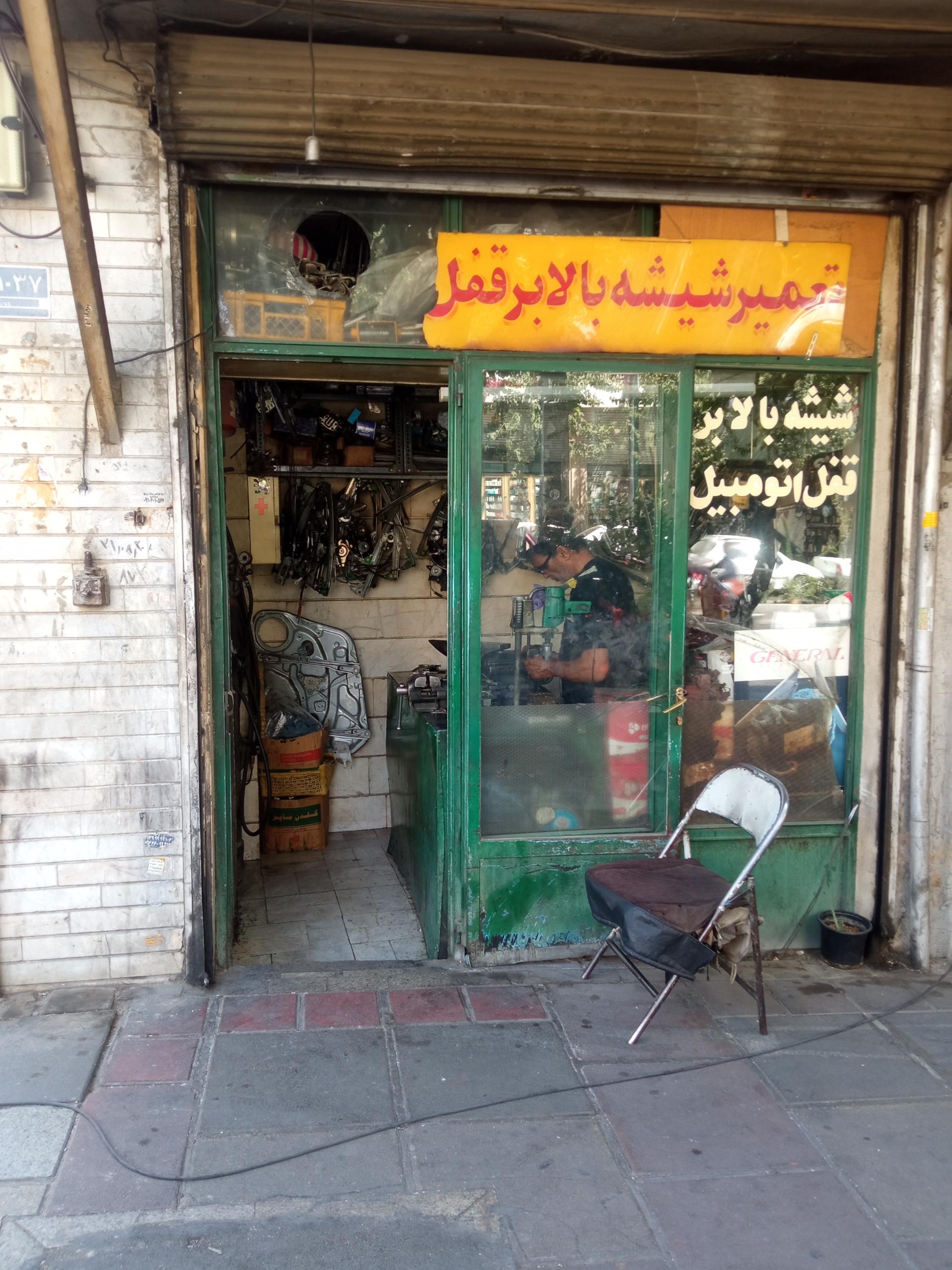 عکس تعمیر شیشه، بالابر و قفل اتومبیل